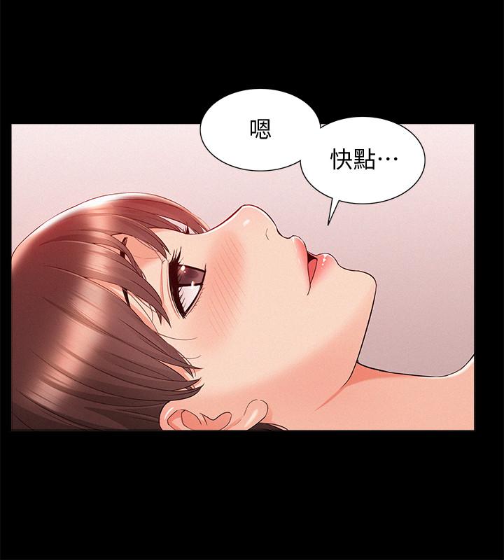 第22話-在情慾面前慘敗的決心 - 第22.jpg页