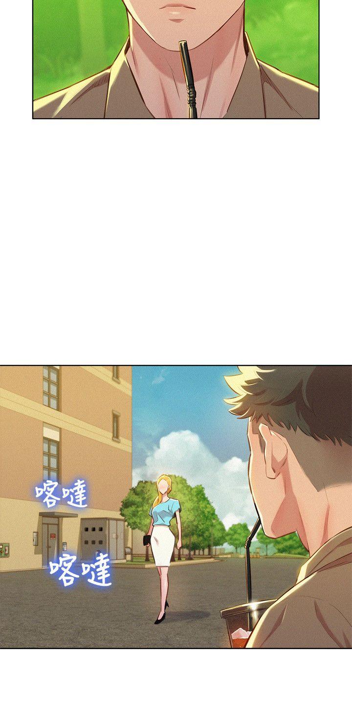 第51话-妳要來當我學妹嗎? - 第16.jpg页