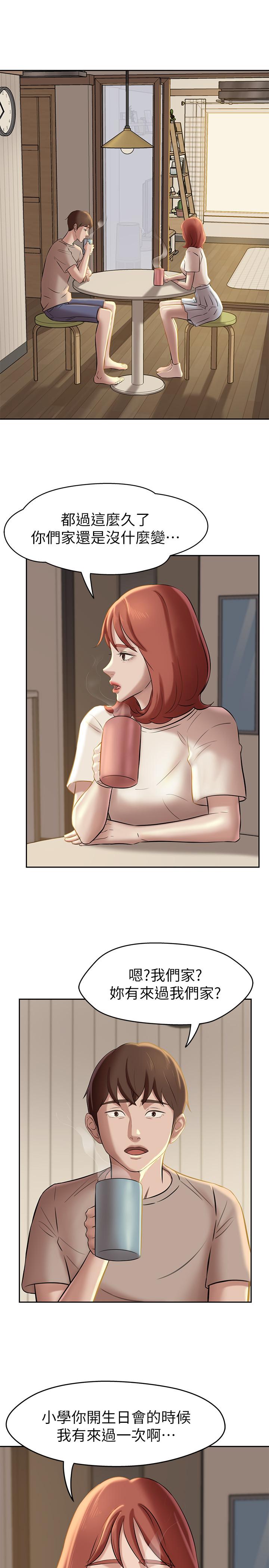 第13話-測試筆記本威力的機會來了 - 第7.jpg页