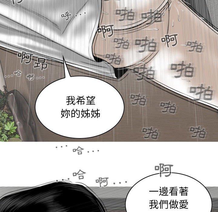第31话 - 第122.jpg页
