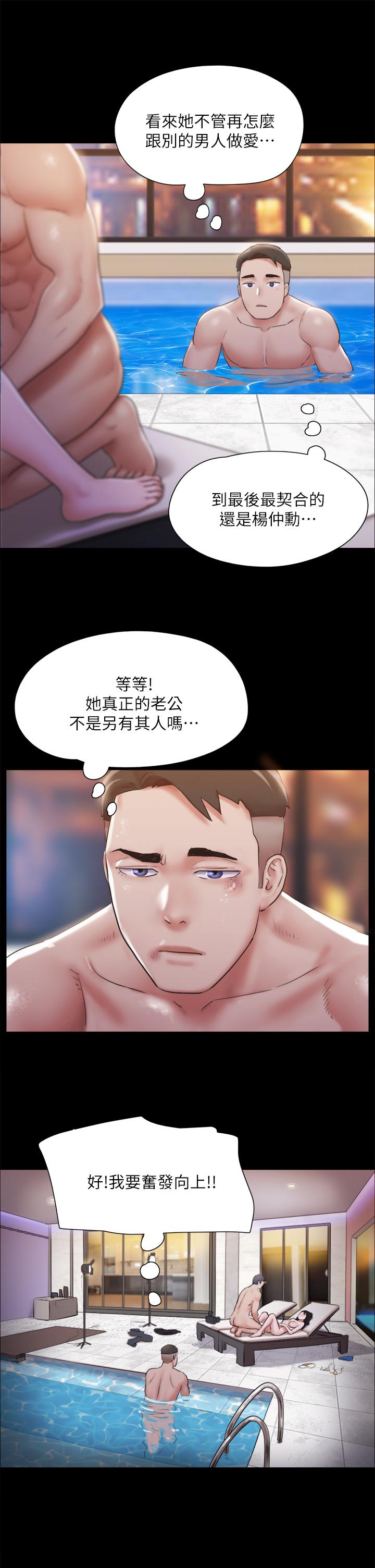 第119話-你服從的樣子讓我好興奮 - 第28.jpg页