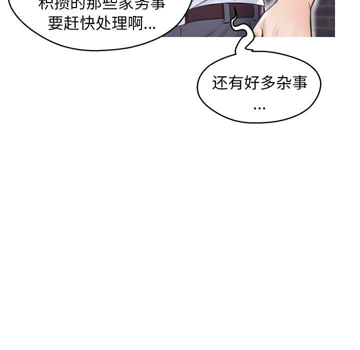 第 32 话 - 第23.jpg页