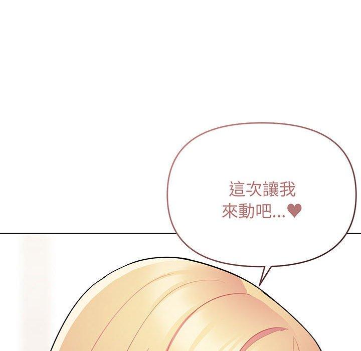 第70话 - 第131.jpg页