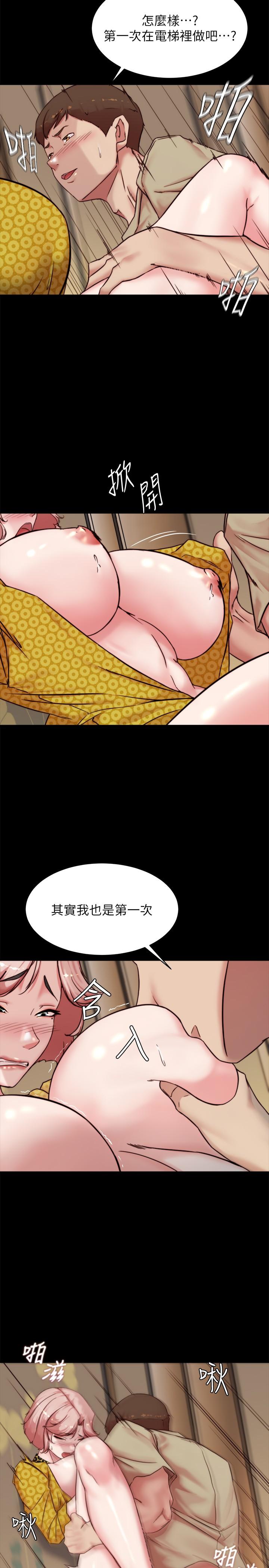 第104話-慢慢屈服在我之下吧 - 第19.jpg页