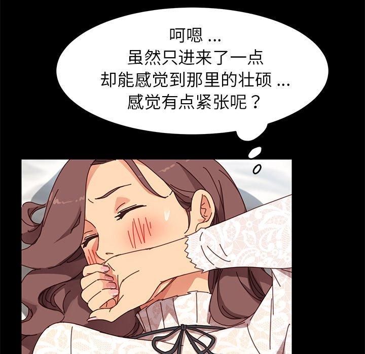 第18话 - 第58.jpg页