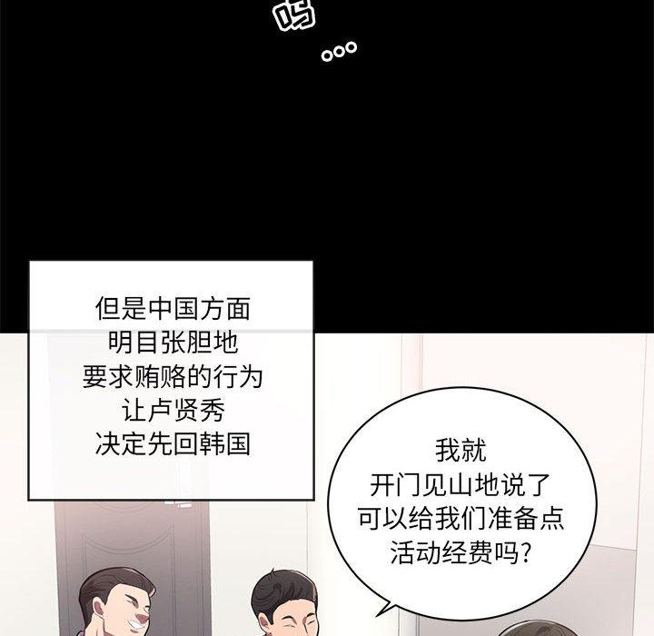 第 1 话 - 第44.jpg页