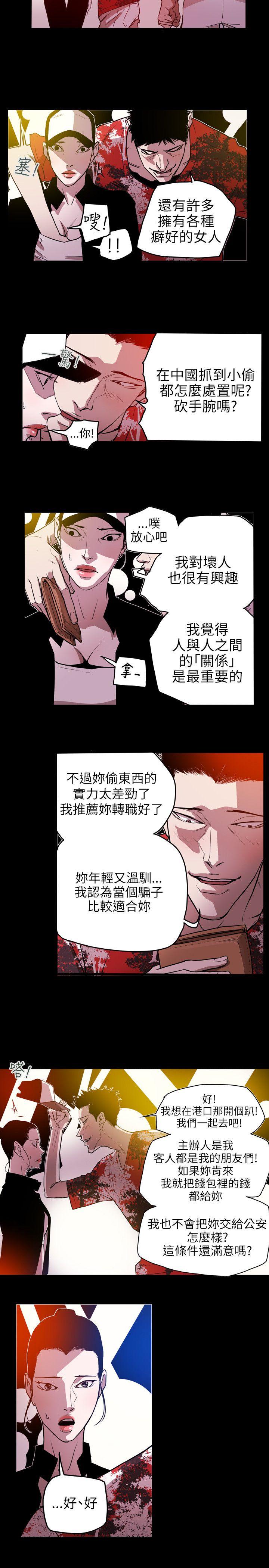 第 46 话 - 第18.jpg页