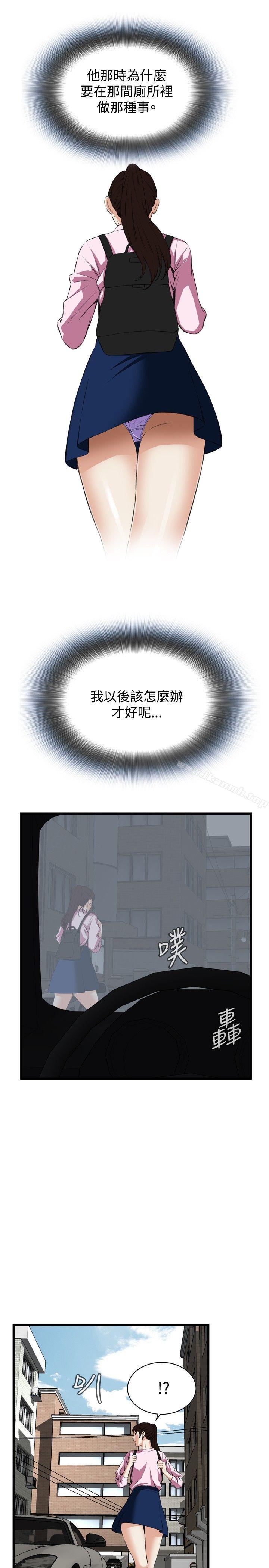第55話 - 第13.jpg页