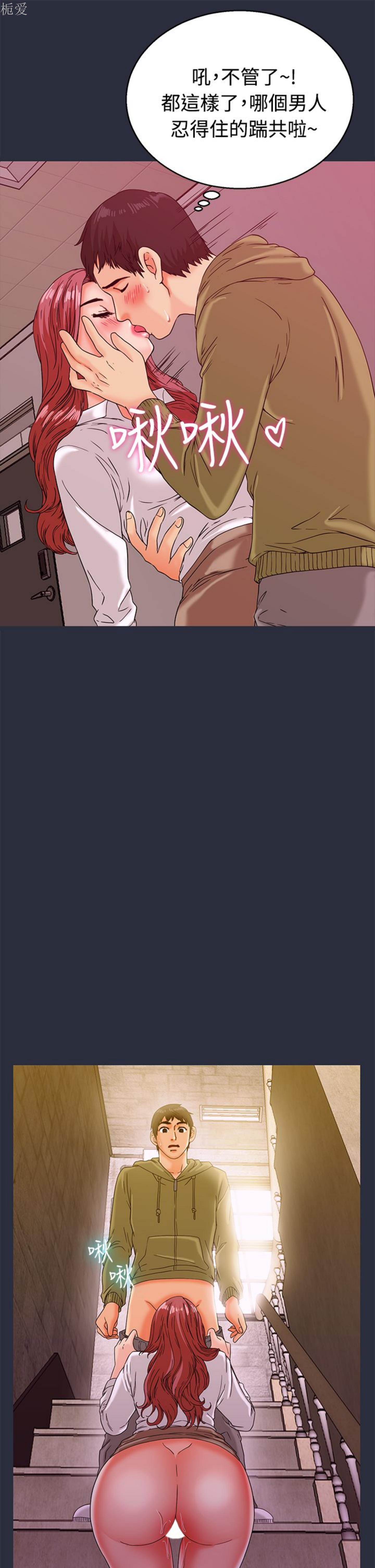 第 13 话