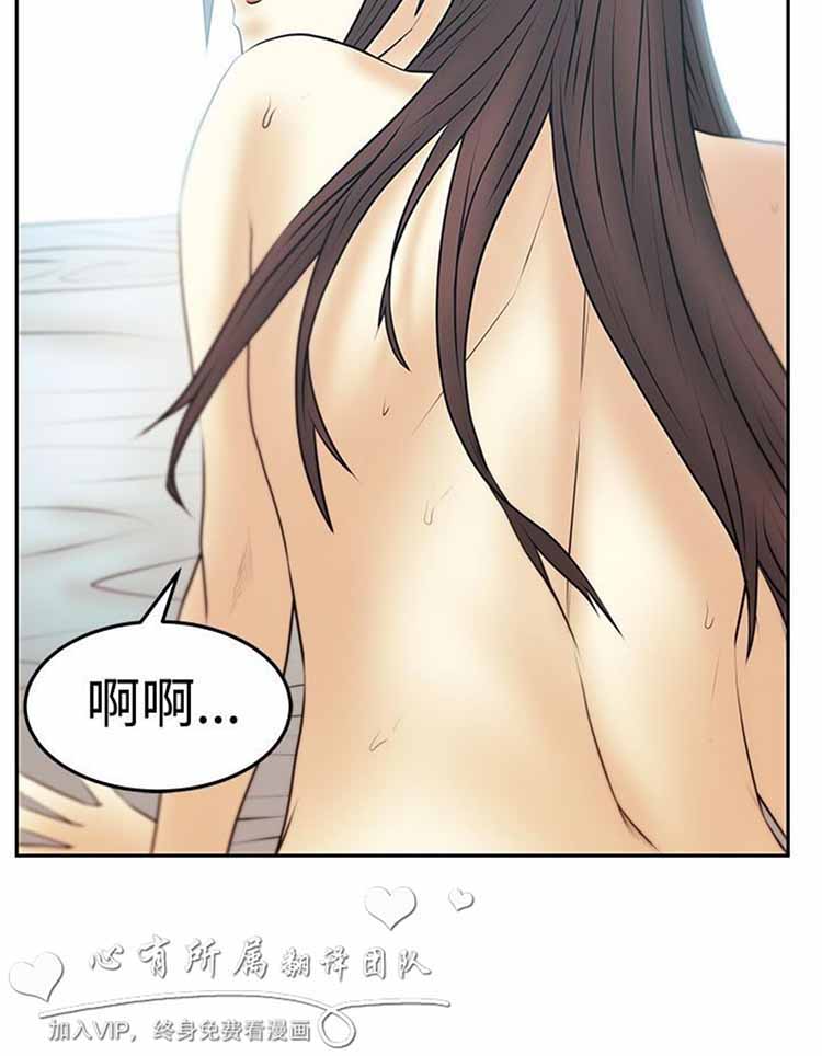 第 59 话 - 第10.jpg页