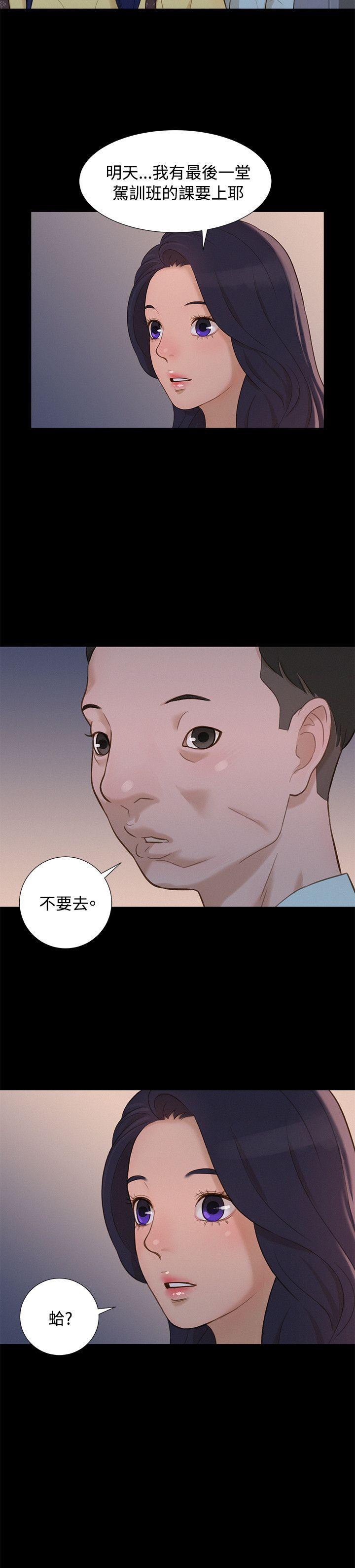 第 14 话 - 第20.jpg页