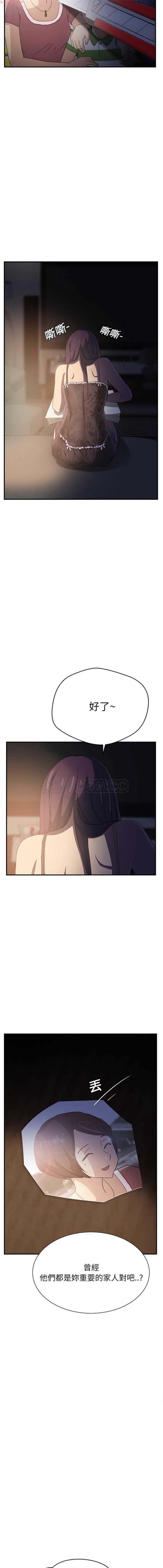 第 7 话 - 第19.jpg页