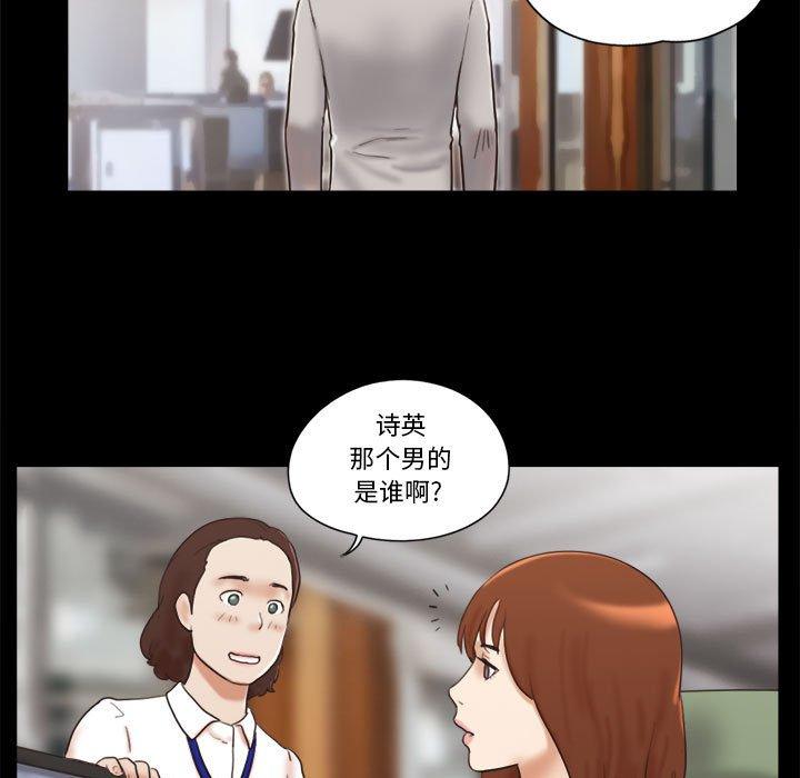 第11话 - 第59.jpg页