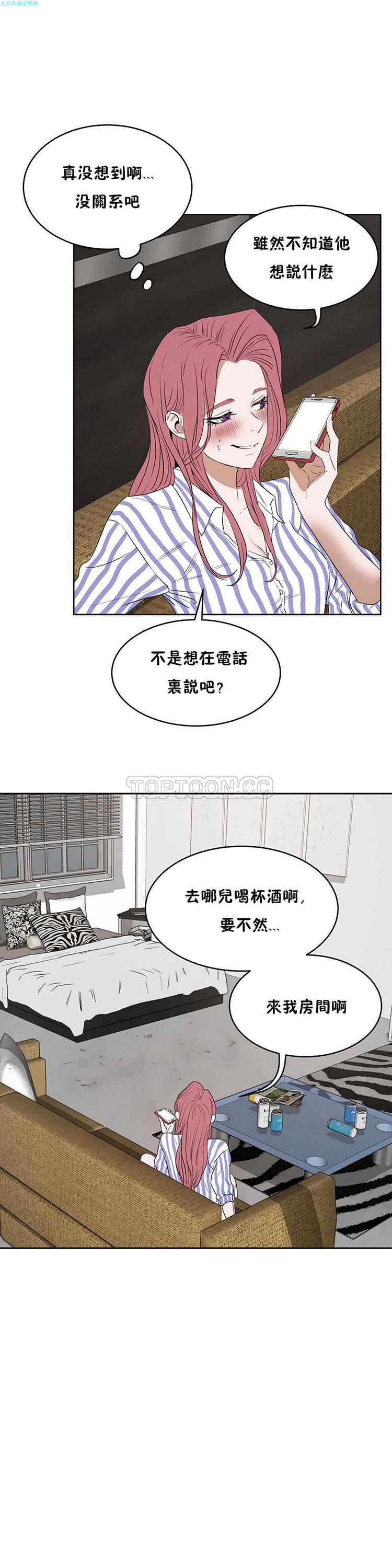 第 13 话 - 第15.jpg页