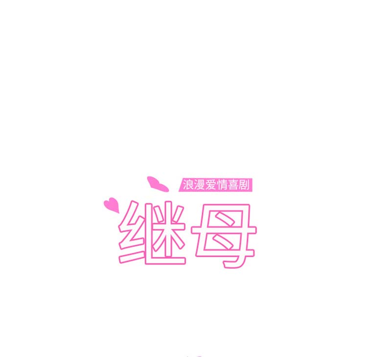 第 50 话 - 第26.jpg页