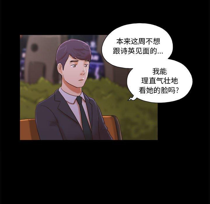 第8话 - 第5.jpg页