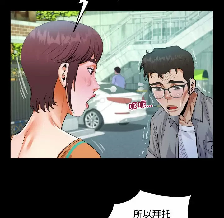 第37話 - 第54.jpg页