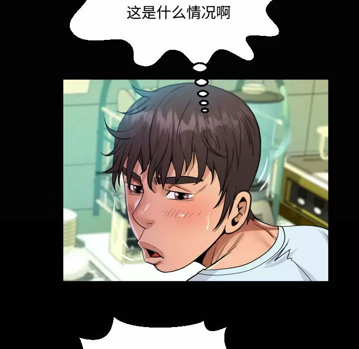 第37話 - 第19.jpg页