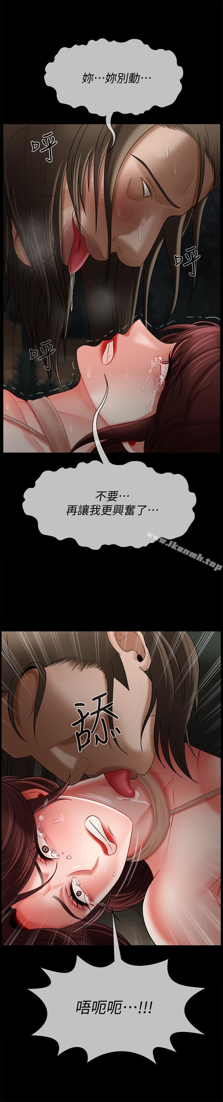 第10話-綁架事蹟敗露 - 第11.jpg页