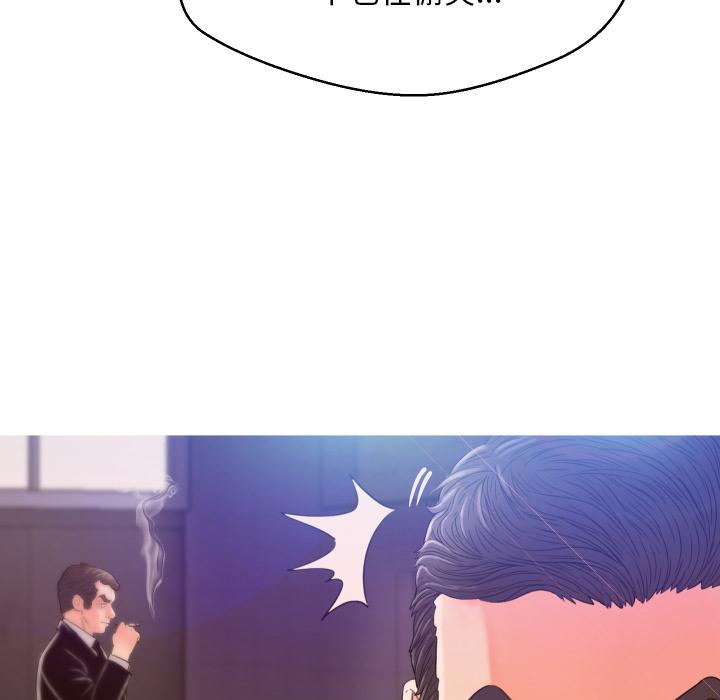 第 1 话 - 第99.jpg页