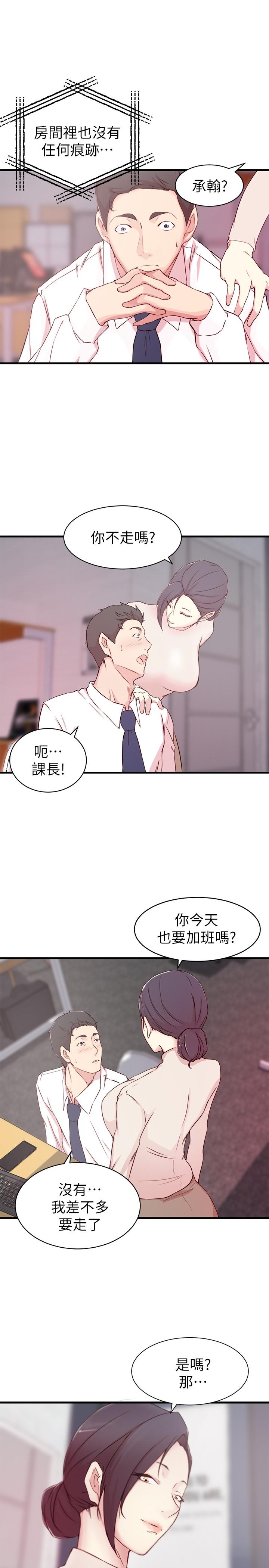 第 9 话 - 第13.jpg页