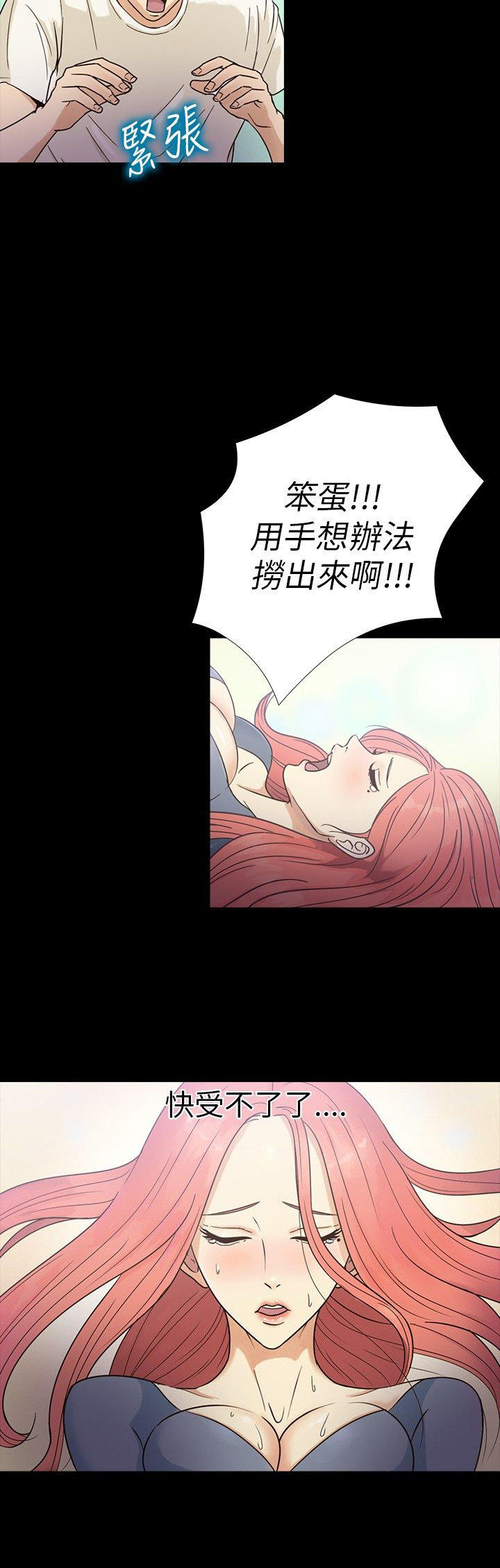 第 13 话 - 第3.jpg页