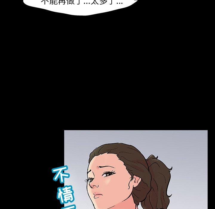 第102话 - 第39.jpg页