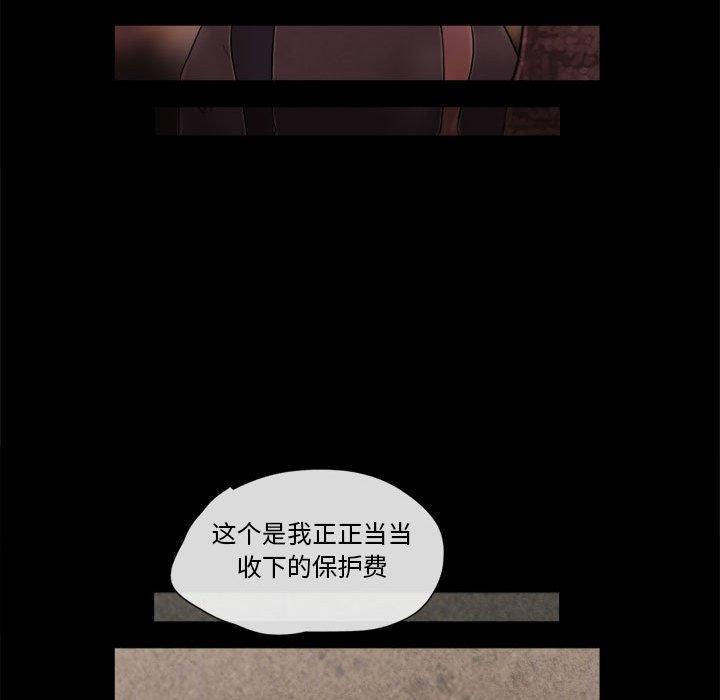 第14话 - 第68.jpg页