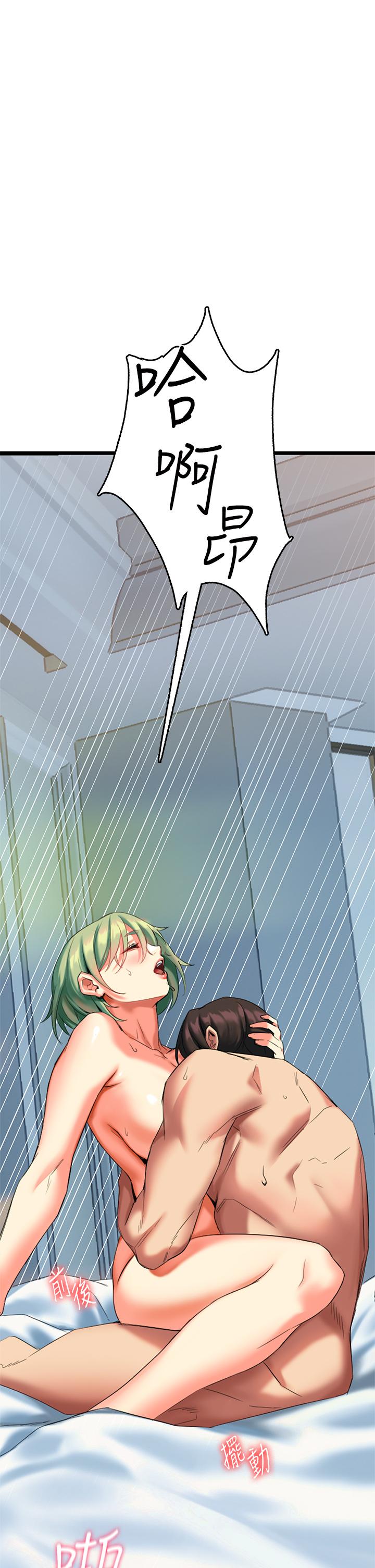 第5話-隨便插一下都超有感 - 第51.jpg页