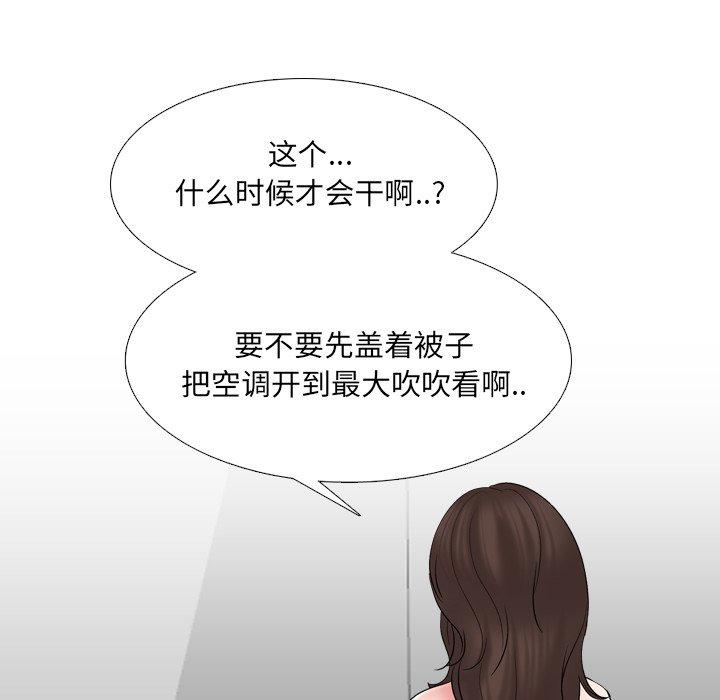 第34话 - 第27.jpg页