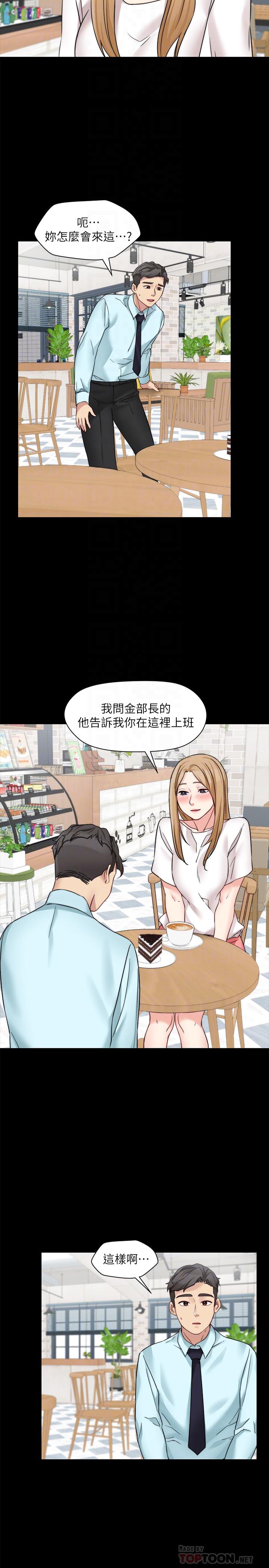 第30话-老公抱着陌生女人 - 第16.jpg页