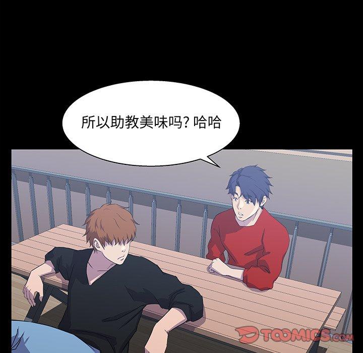 第 27 话 - 第94.jpg页