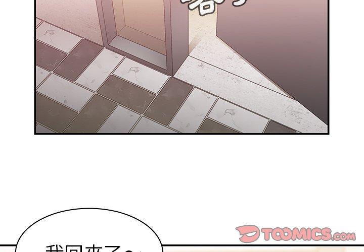 第34话 - 第2.jpg页