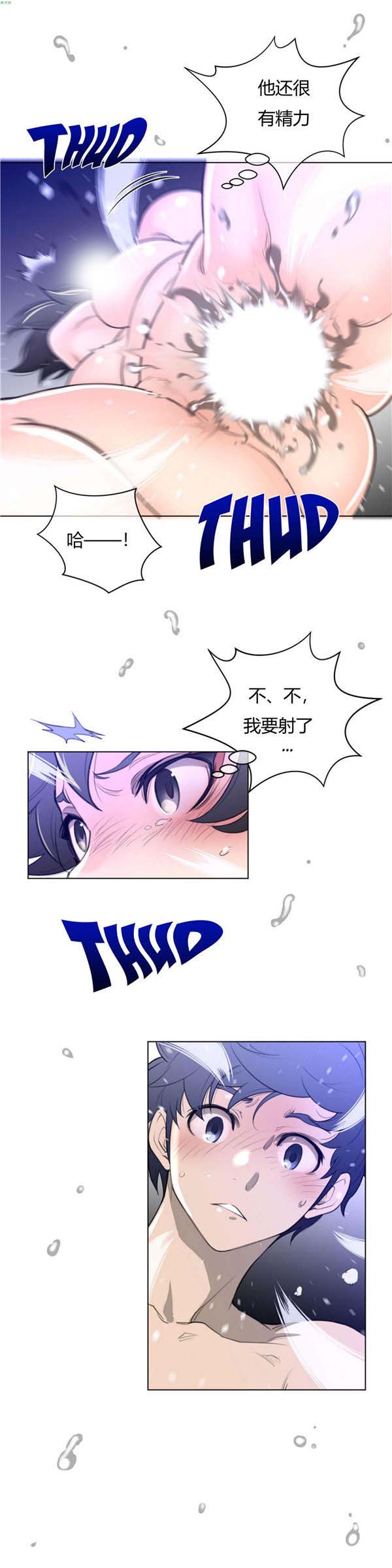 第 32 话 - 第17.jpg页