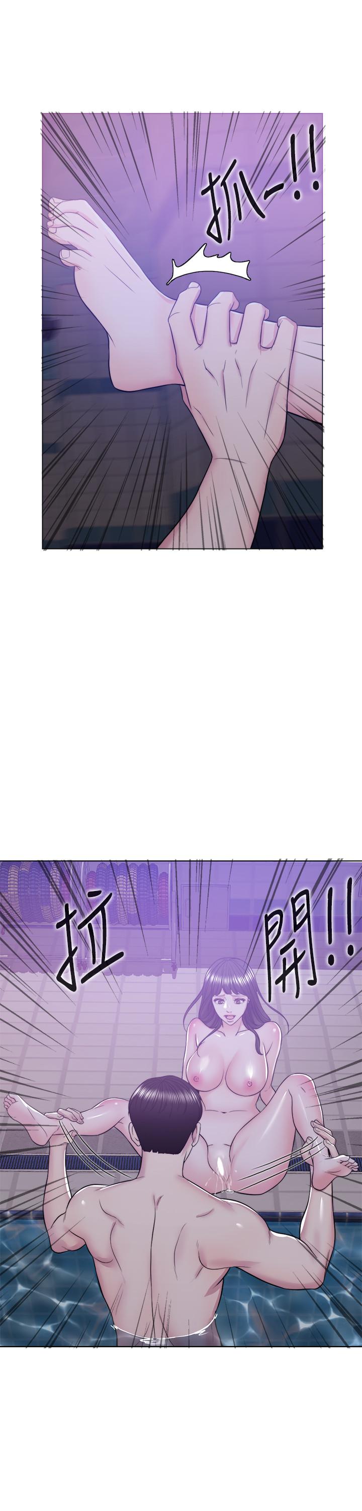 第12話-想得到我就跟你女友分手 - 第17.jpg页
