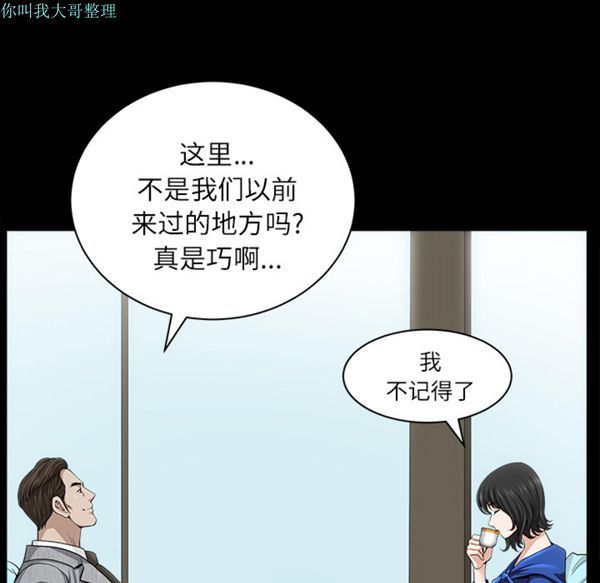 第 16 话 - 第157.jpg页
