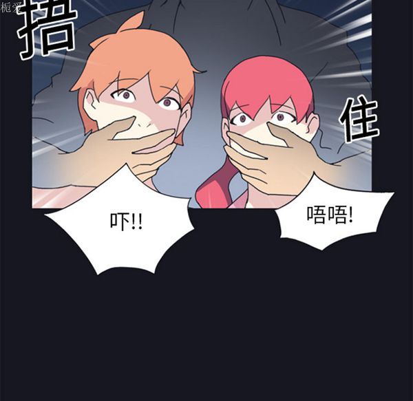 第 19 话 - 第47.jpg页
