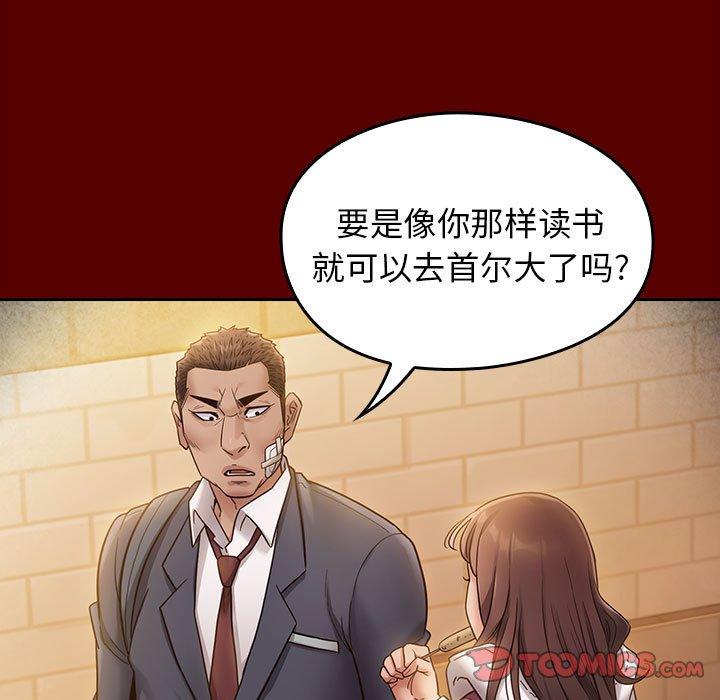 第29话 - 第147.jpg页