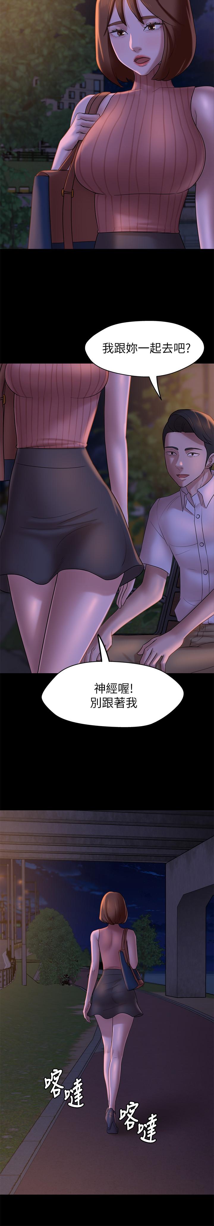 第13話-測試筆記本威力的機會來了 - 第24.jpg页