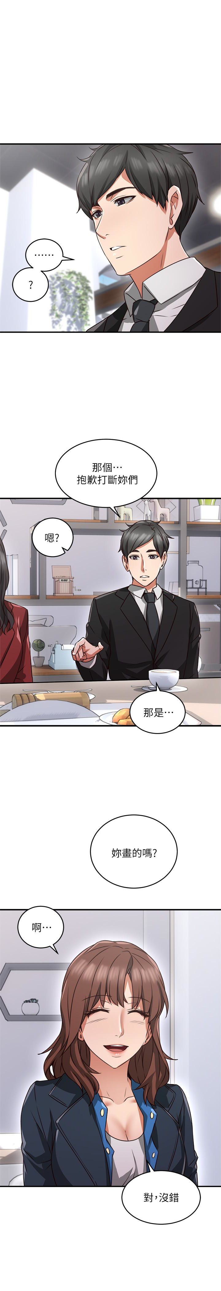 第10話-想在野外做做看 - 第18.jpg页