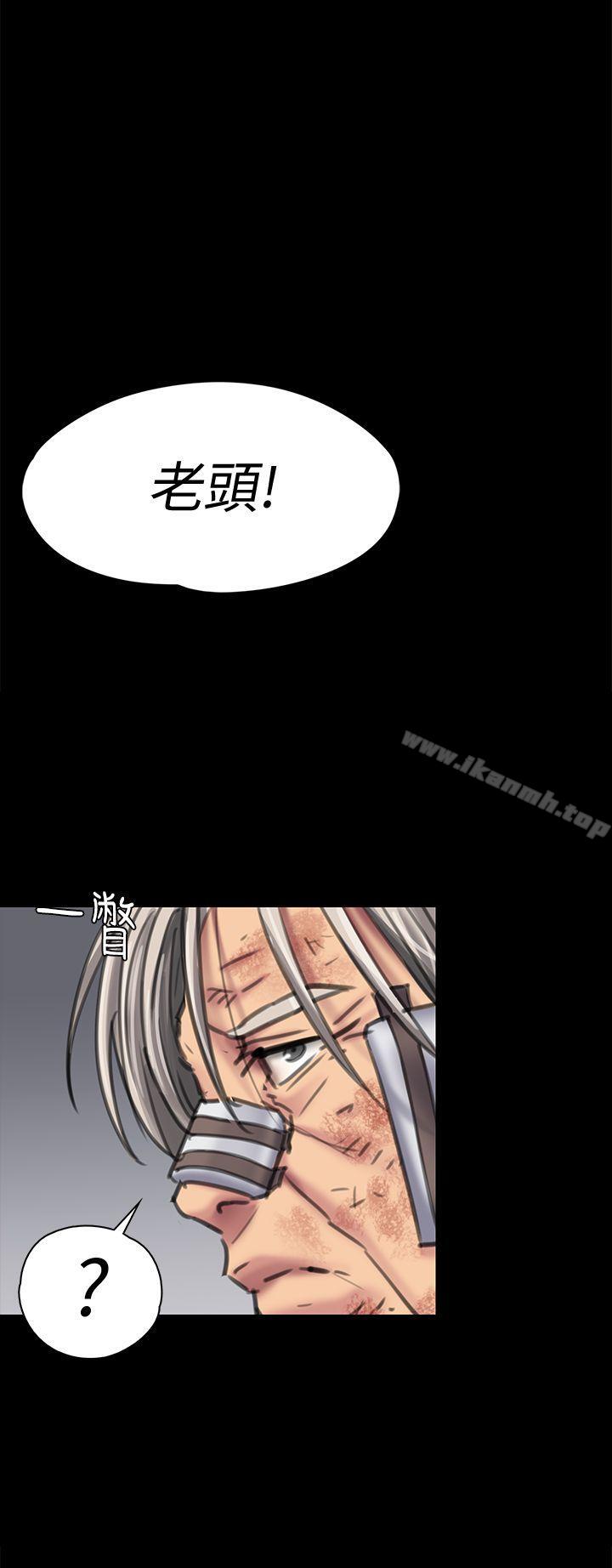 第88話-俊彪去找爸爸 - 第1.jpg页