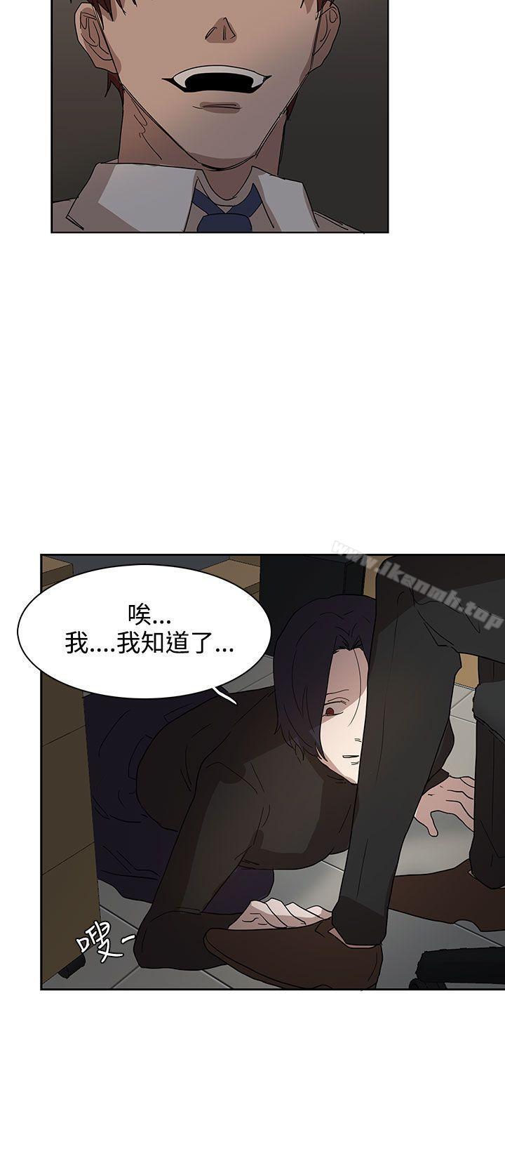 第37话 - 第27.jpg页