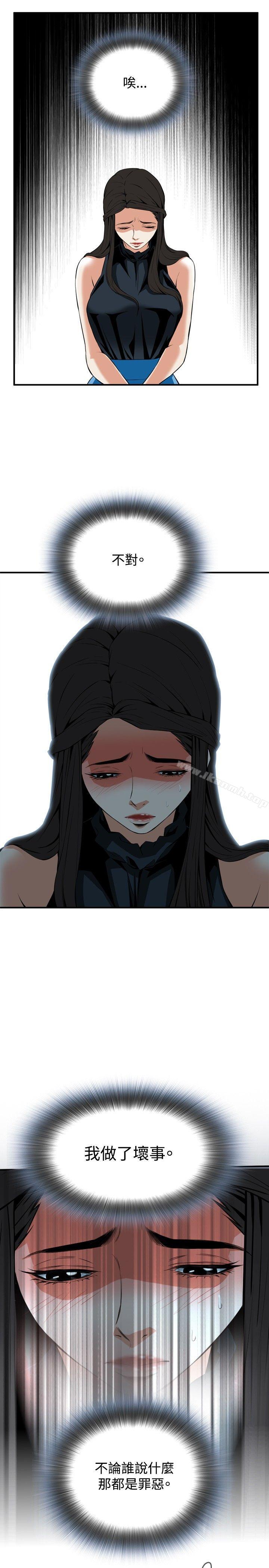 第32話 - 第7.jpg页