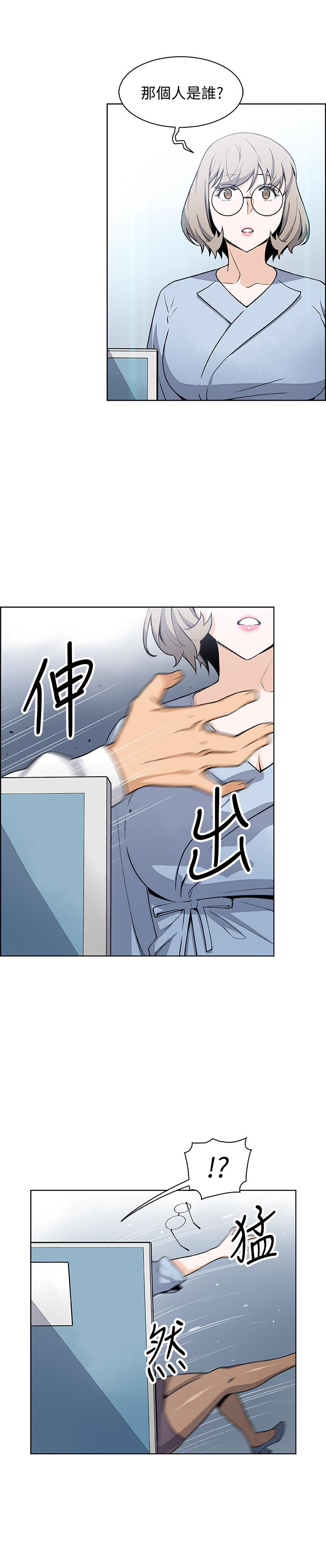 第30話-夏綾大膽的絲襪誘惑 - 第17.jpg页