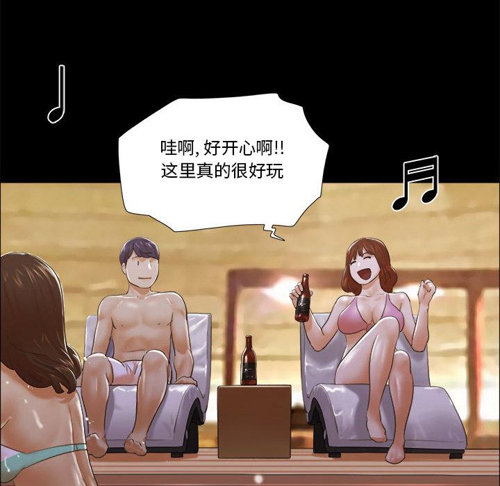 第2话 - 第41.jpg页