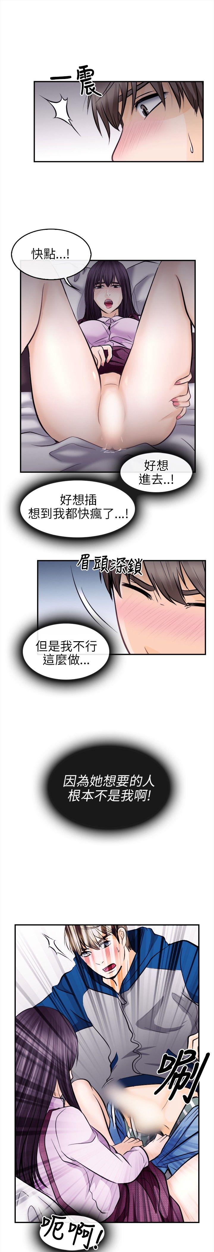 第 12 话