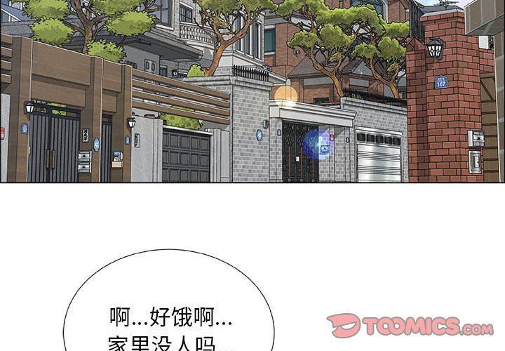 第24话 - 第2.jpg页