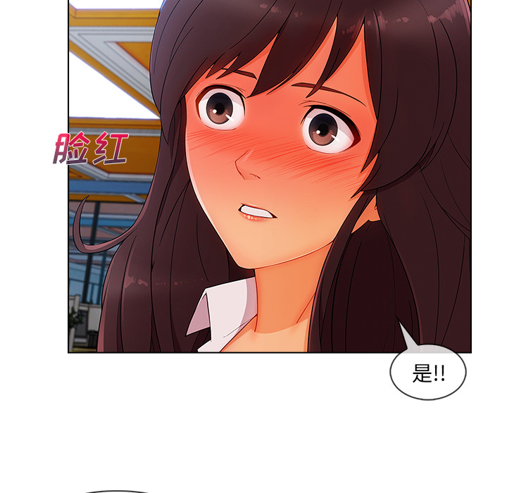 第 29 话 - 第41.jpg页