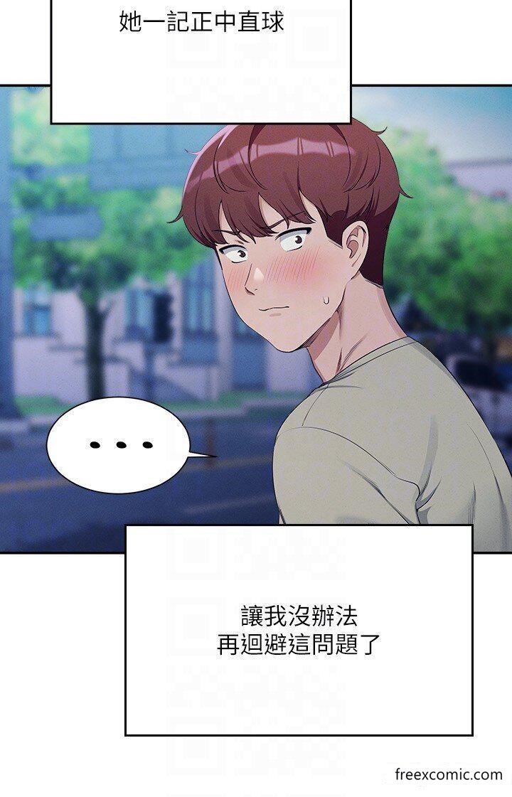 第118话-为廷专用的肉体 - 第28.jpg页