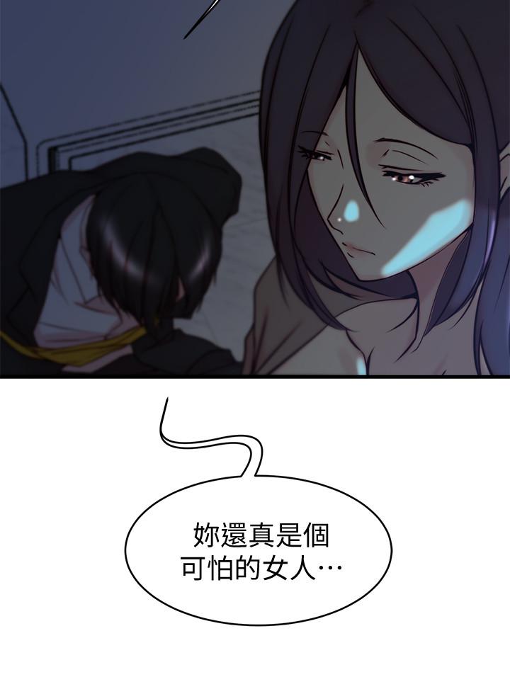 第 39 话 - 第17.jpg页